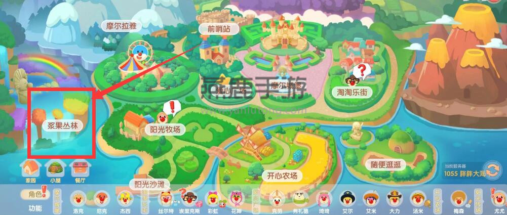 摩尔庄园枫叶鱼位置-第2张图片