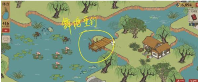 江南百景图小青蛇纸条一共有几张 江南百景图小青蛇纸条数量一览-第3张图片