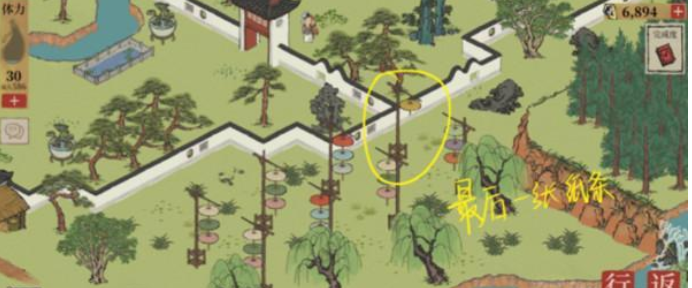 江南百景图小青蛇纸条一共有几张 江南百景图小青蛇纸条数量一览-第6张图片