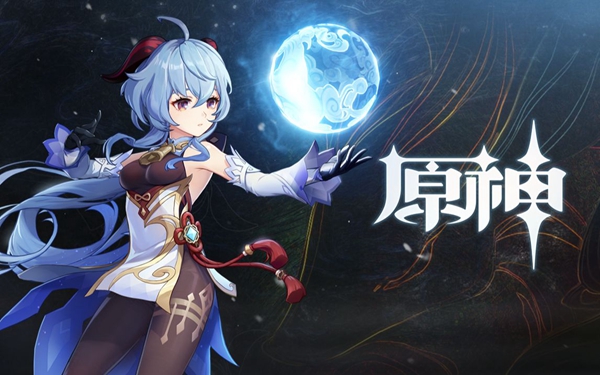 原神4.4版本是几月几号-第3张图片