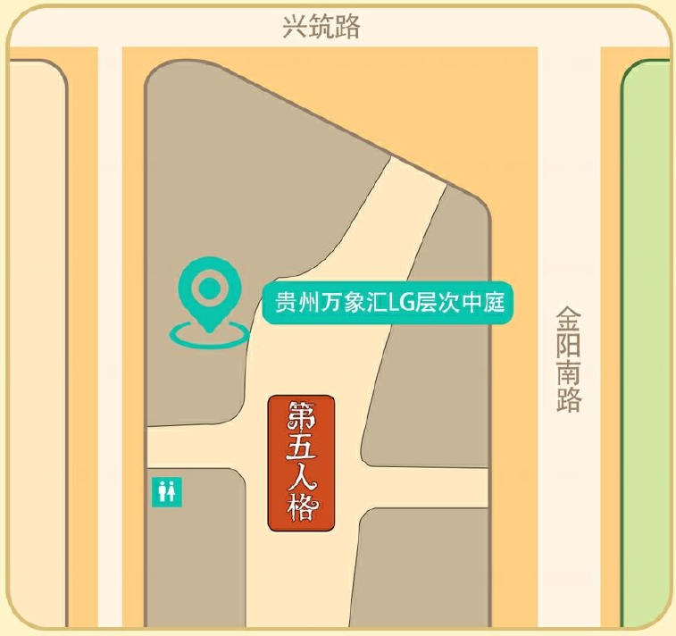 第五人格小寒线下活动在哪里 第五人格二十四节气贵阳场介绍-第7张图片
