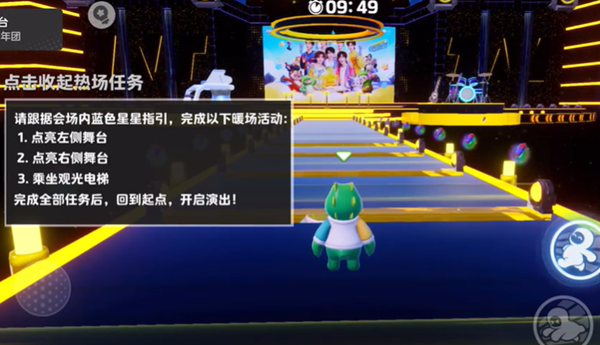 元梦之星时代少年团观光电梯在哪-第2张图片