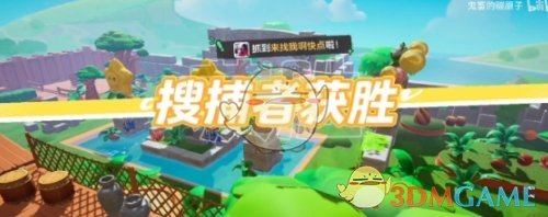 《元梦之星》打掉躲猫猫基地大门方法一览-第2张图片