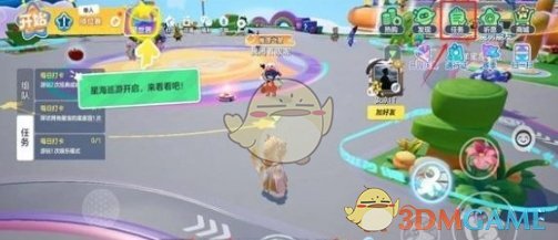 《元梦之星》来贴贴获取方法一览-第2张图片