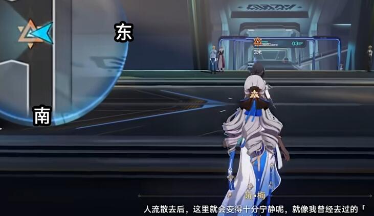 崩坏星穹铁道天才群星闪耀时攻略-第5张图片