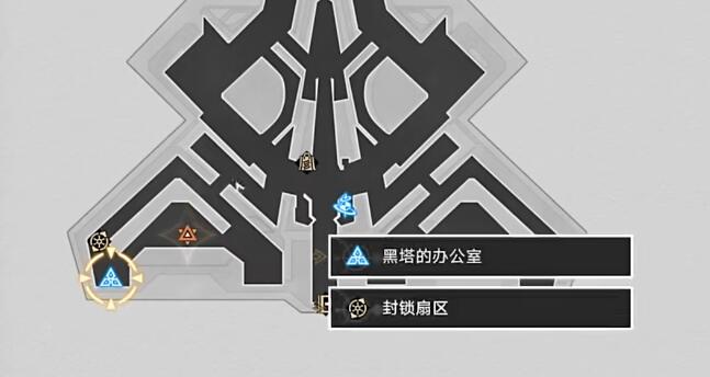 崩坏星穹铁道天才群星闪耀时攻略-第6张图片