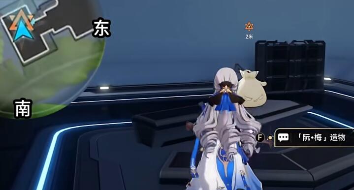 崩坏星穹铁道天才群星闪耀时攻略-第11张图片