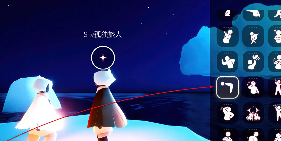 光遇12.27每日任务怎么做 光遇12月27日每日任务做法攻略-第3张图片