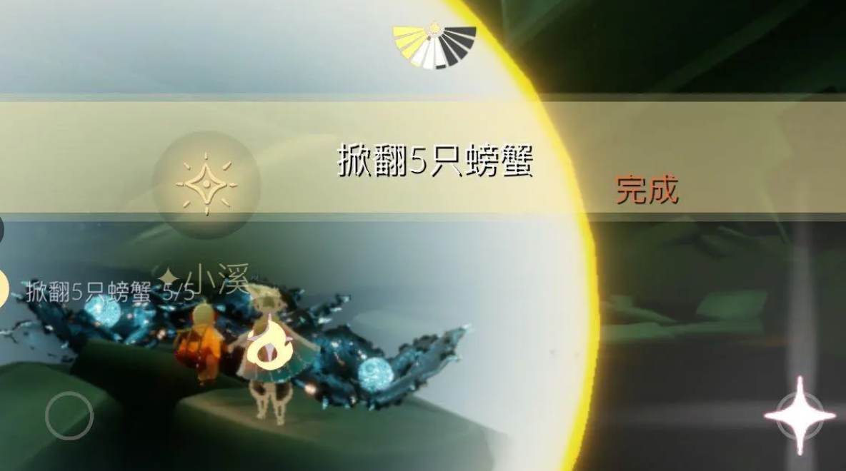 光遇12.27每日任务怎么做 光遇12月27日每日任务做法攻略-第5张图片