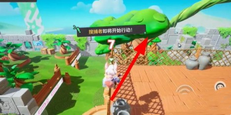 元梦之星躲猫猫无敌藏身位置介绍 元梦之星躲猫猫无敌藏身位置在哪-第5张图片 元梦之星躲猫猫无敌藏身位置介绍 元梦之星躲猫猫无敌藏身位置在哪-第5张图片