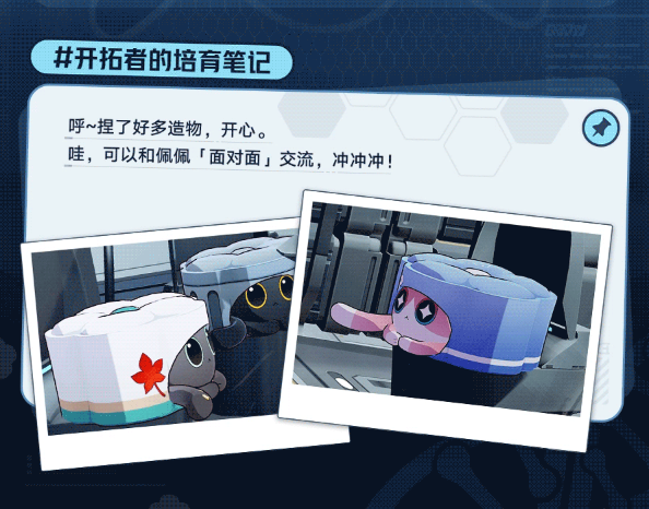 崩坏星穹铁道异宠拾遗活动玩法介绍 崩坏星穹铁道异宠拾遗活动怎么玩-第6张图片