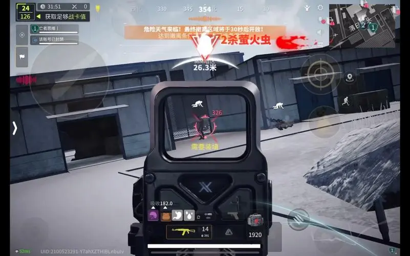 萤火突击辅助科技购买-第1张图片