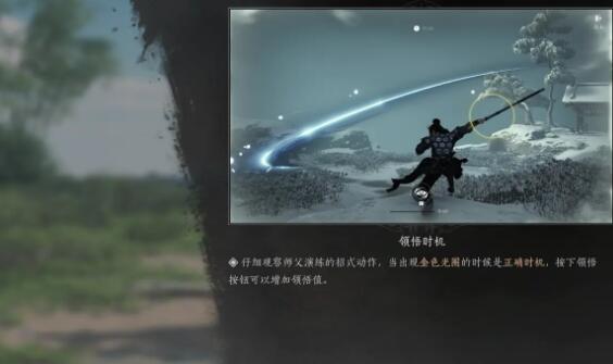 燕云十六声奇术杳无形怎么获取-第4张图片