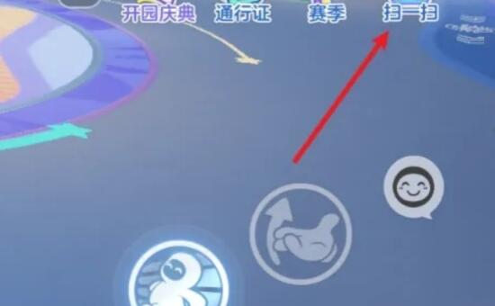 元梦之星怎么创建自定义房间-第2张图片