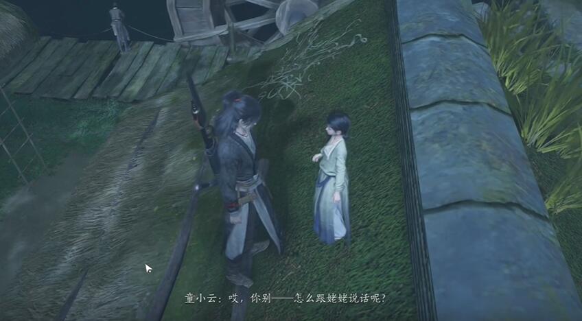逆水寒手游隐月山童姥奇遇怎么做-第3张图片