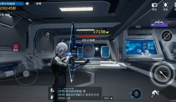 星球重启人马座赋能怎么选择 星球重启人马座赋能推荐-第2张图片