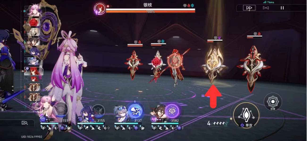 崩坏星穹铁道我心我行澄如明镜怎么做 崩坏星穹铁道所作所为皆为美丽攻略-第5张图片 崩坏星穹铁道我心我行澄如明镜怎么做 崩坏星穹铁道所作所为皆为美丽攻略-第5张图片