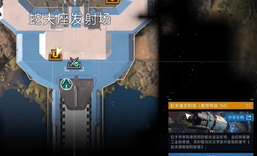 星球重启开普勒港远星观景台怎么解锁-第3张图片
