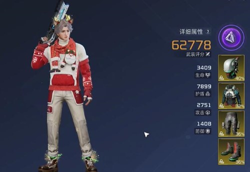 星球重启开普勒港远星观景台怎么解锁-第5张图片