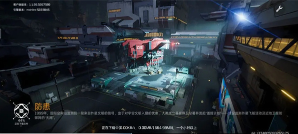 星球重启发射拯救者号活动怎么做 星球重启发射拯救者号活动介绍-第2张图片