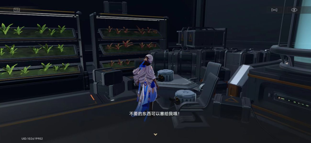 崩坏星穹铁道午夜的孩子怎么达成 崩坏星穹铁道午夜的孩子攻略-第6张图片 崩坏星穹铁道午夜的孩子怎么达成 崩坏星穹铁道午夜的孩子攻略-第6张图片