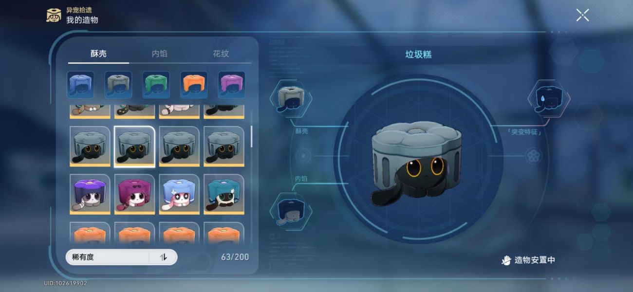崩坏星穹铁道午夜的孩子怎么达成 崩坏星穹铁道午夜的孩子攻略-第3张图片 崩坏星穹铁道午夜的孩子怎么达成 崩坏星穹铁道午夜的孩子攻略-第3张图片