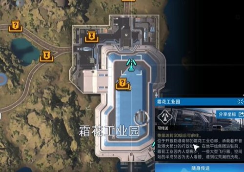 星球重启谍影重重录像带在哪-第3张图片