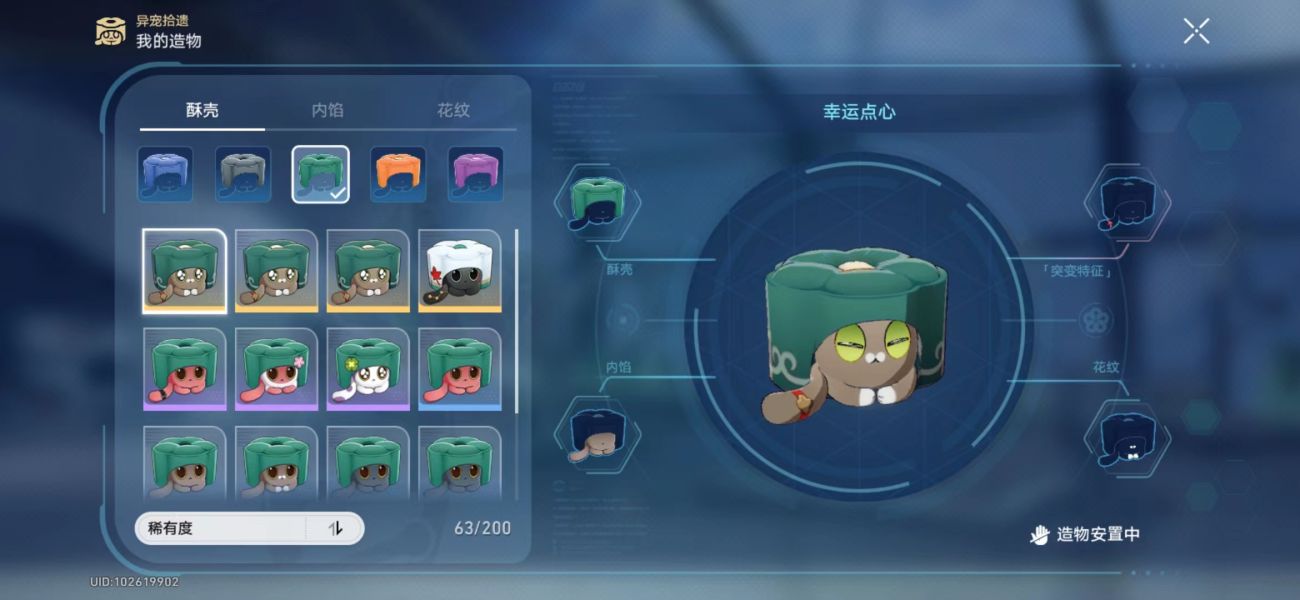 崩坏星穹铁道三缺一怎么达成 崩坏星穹铁道三缺一攻略-第3张图片 崩坏星穹铁道三缺一怎么达成 崩坏星穹铁道三缺一攻略-第3张图片
