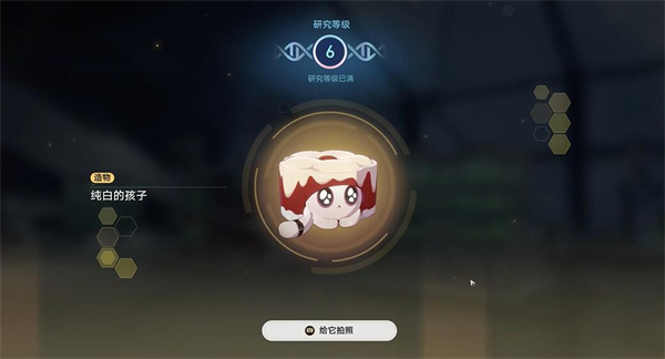 星穹铁道塔麻可吉又饿了成就攻略-第1张图片