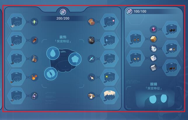 星穹铁道微物之神成就攻略-第4张图片