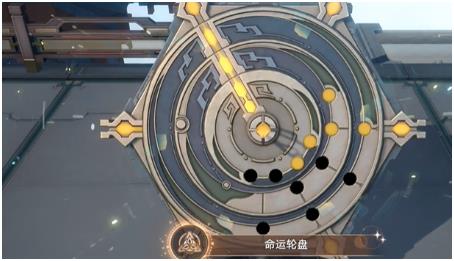 崩坏星穹铁道彼此的命运成就攻略-第6张图片