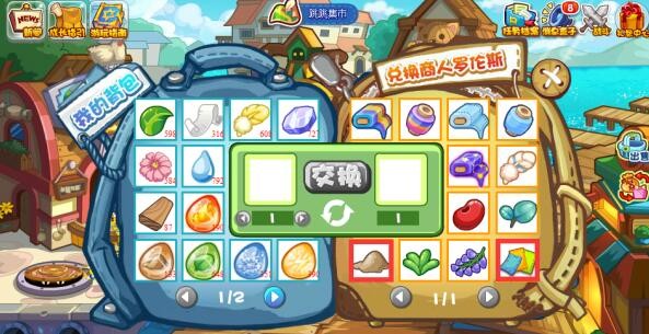 《洛克王国》炮仗连锁玩法攻略-第3张图片