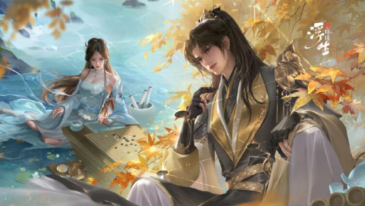 浮生忆玲珑五个宝藏图在哪-第4张图片