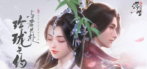 浮生忆玲珑阵容搭配攻略-第4张图片