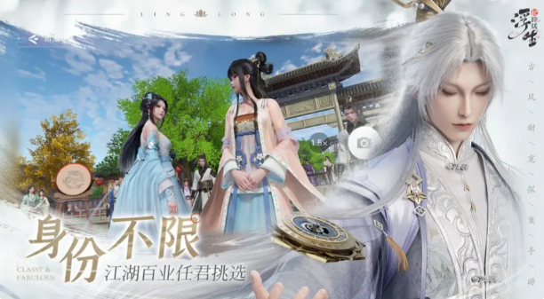 浮生忆玲珑什么时候上线-第4张图片