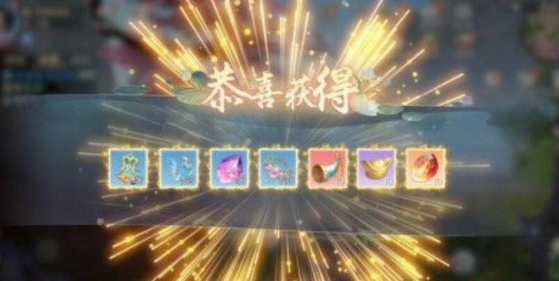 浮生忆玲珑兑换码-第1张图片