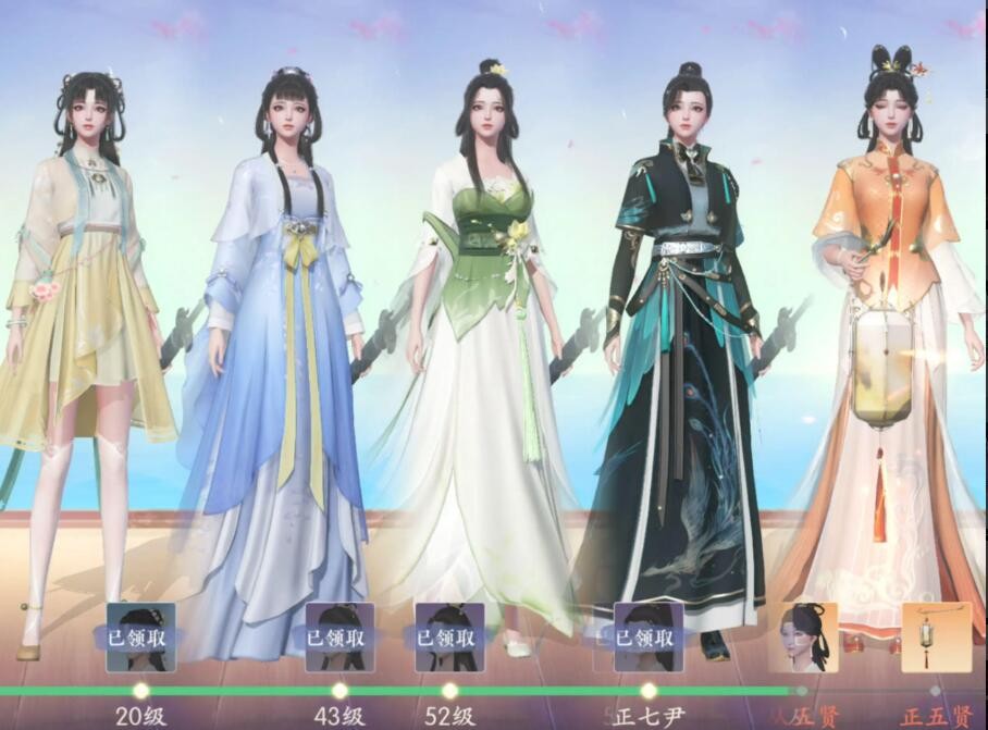 《浮生忆玲珑》免费时装获取方法-第2张图片