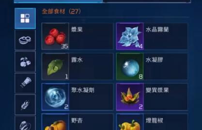 星球重启混合果汁怎么做-第2张图片