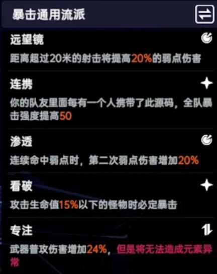 星球重启人马座源码搭配-第2张图片