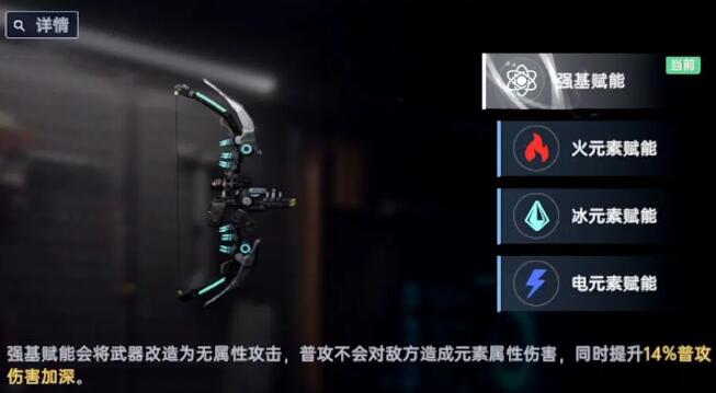 星球重启人马座源码搭配-第3张图片