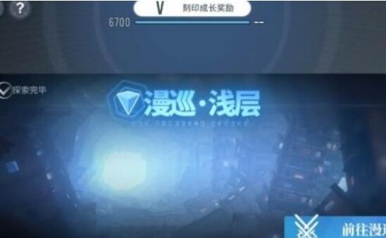 白荆回廊刻印有什么用-第1张图片