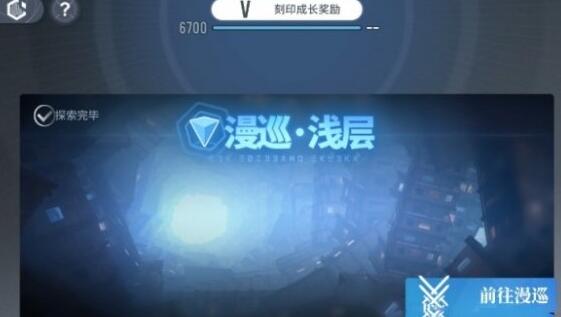 白荆回廊刻印有什么用-第2张图片