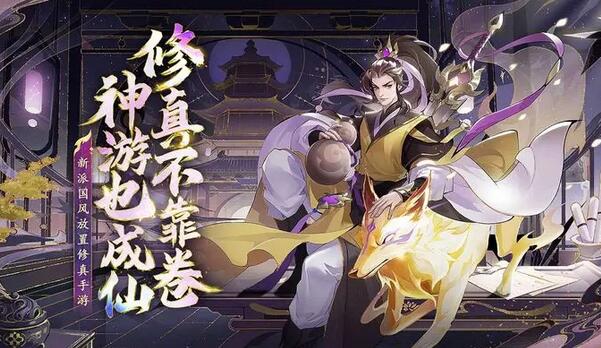浮生梦山海兑换码2023-第1张图片