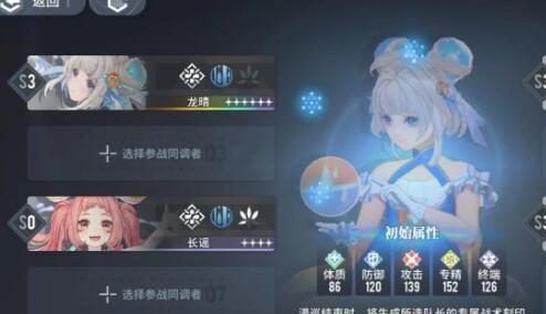 白荆回廊刻印有什么用-第4张图片