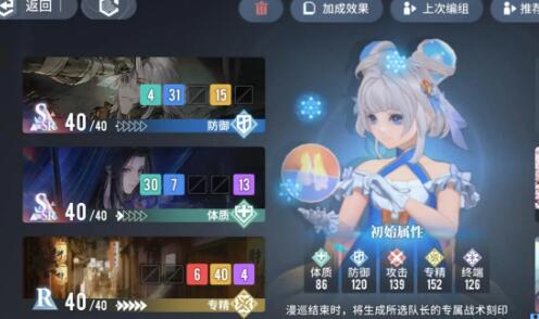 白荆回廊刻印有什么用-第5张图片