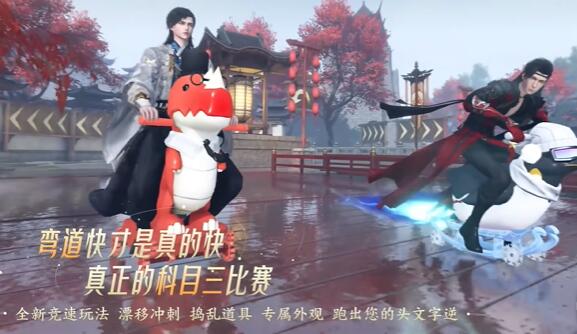 逆水寒手游12月29日更新1.2.2版本：女铁衣正式上线-第5张图片