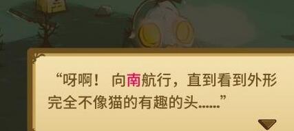 猫咪斗恶龙攻略大全-第2张图片