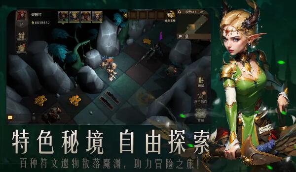 失落魔渊阵容推荐-第2张图片