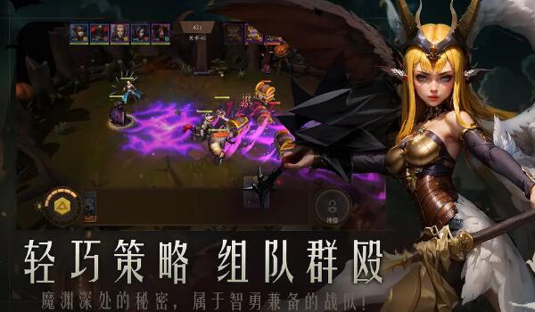 失落魔渊阵容推荐-第4张图片
