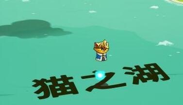 猫咪斗恶龙攻略大全-第5张图片